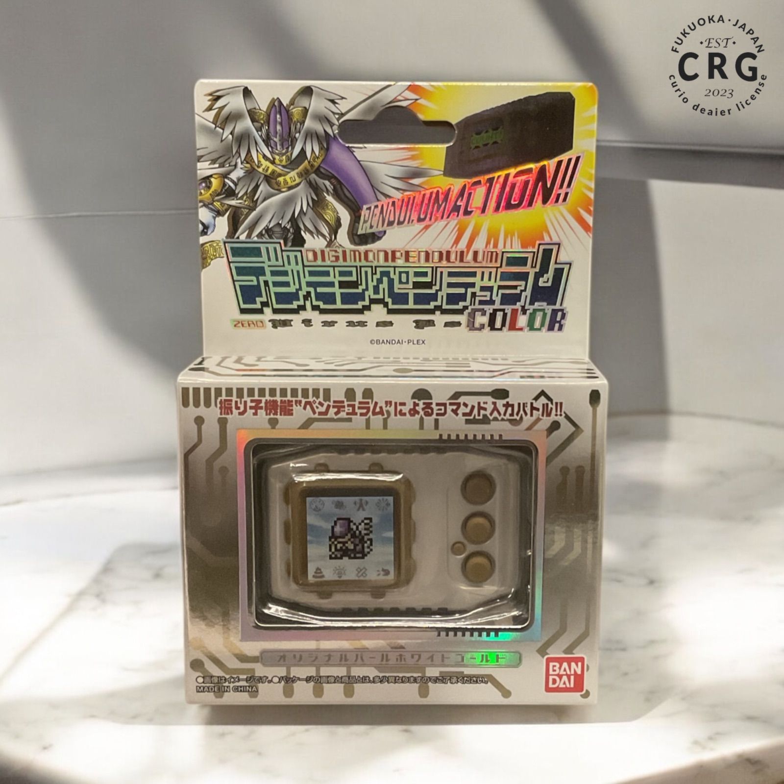 デジモン ペンデュラム COLOR セット デジタルモンスター - メルカリ