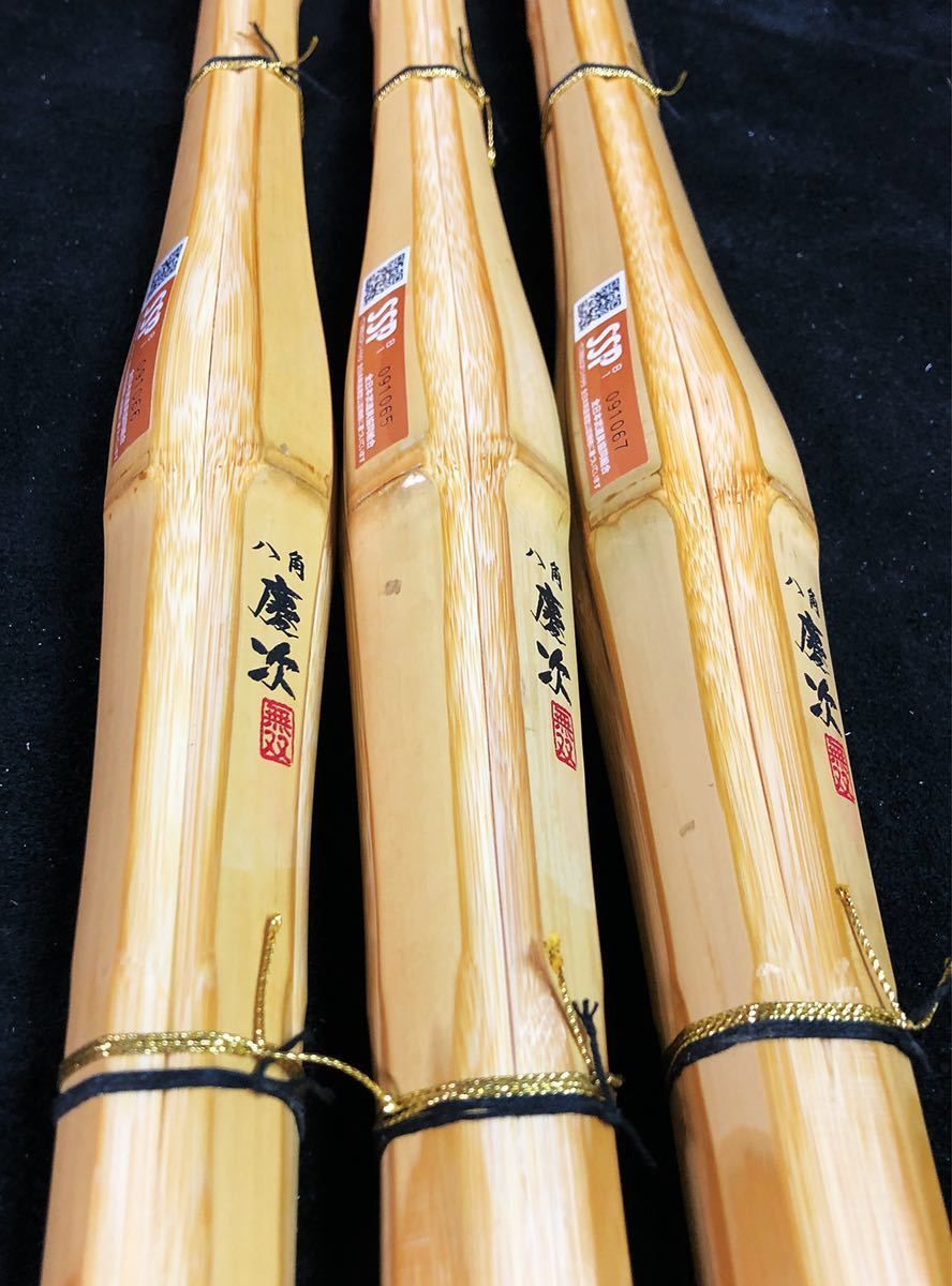 楽天市場】《神雲》実戦型胴張り先細・柄太竹刀(柄の直径：28mm