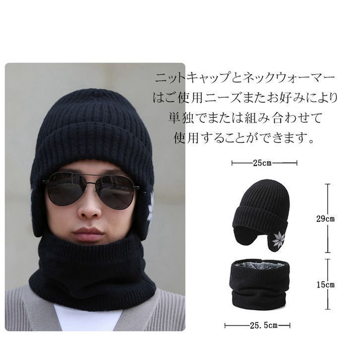 楽天市場】2点セット 帽子 レディース ニット帽 ネック