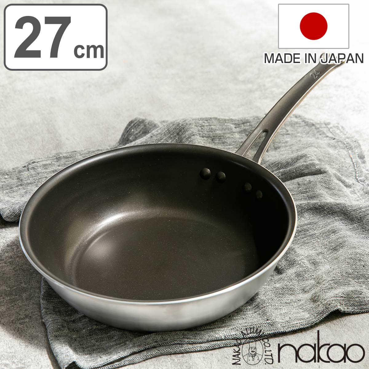 バーミキュラ フライパン | バーミキュラ公式オンラインショップ