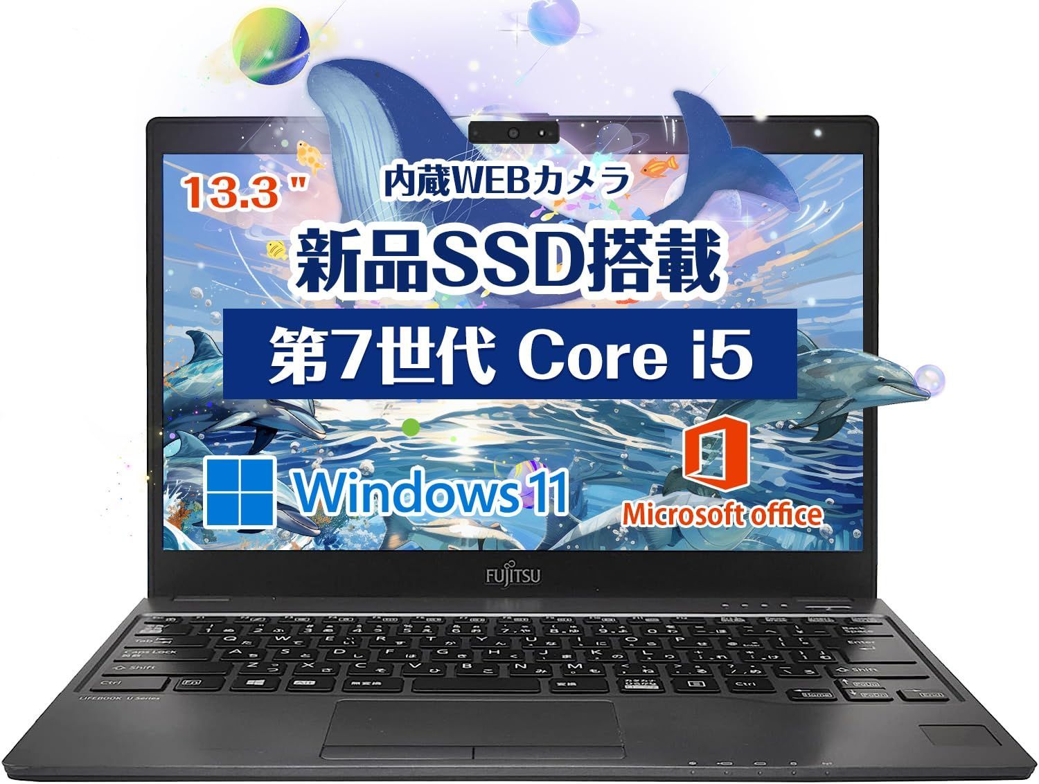 【人気商品】極軽極薄FUJITSU LIFEBOOK U937/Intel 富士通 Core i5-7300U(2.6GHz)/Office 【整備済み品】 2019/FHD(1920x1080)/Win11搭載/8GBメモリ/SSD:256GB/13.3イ