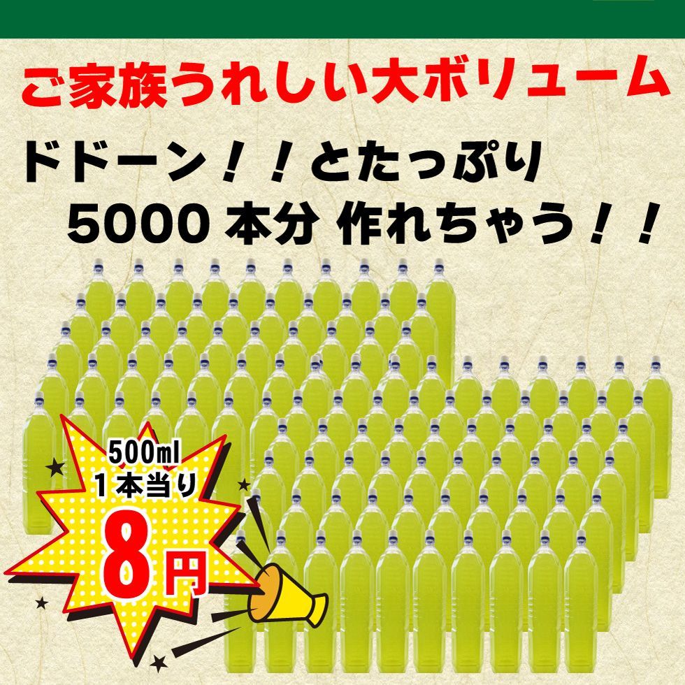 お茶