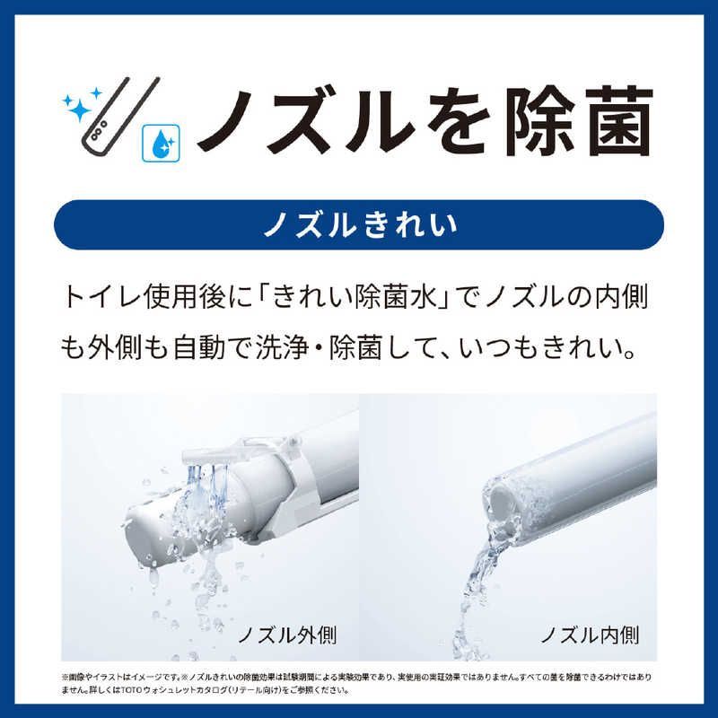 ウォシュレット KMシリーズ