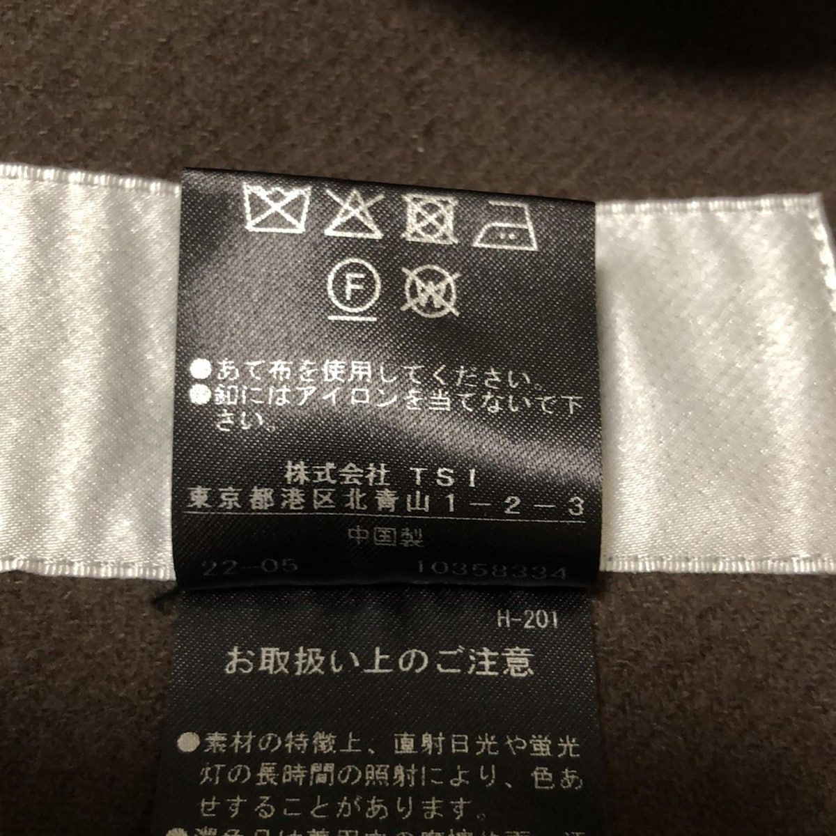 アドーア コート