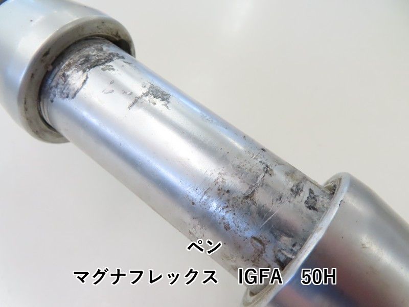 マグナフレックス IGFA