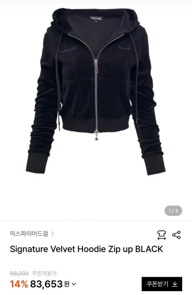 期限切れの女の子 トレーニング セットアップ