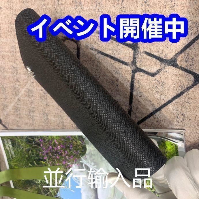 ウォレット