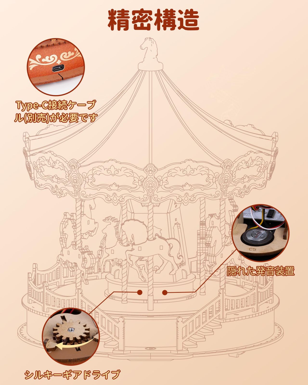 パズル LEDライト付き