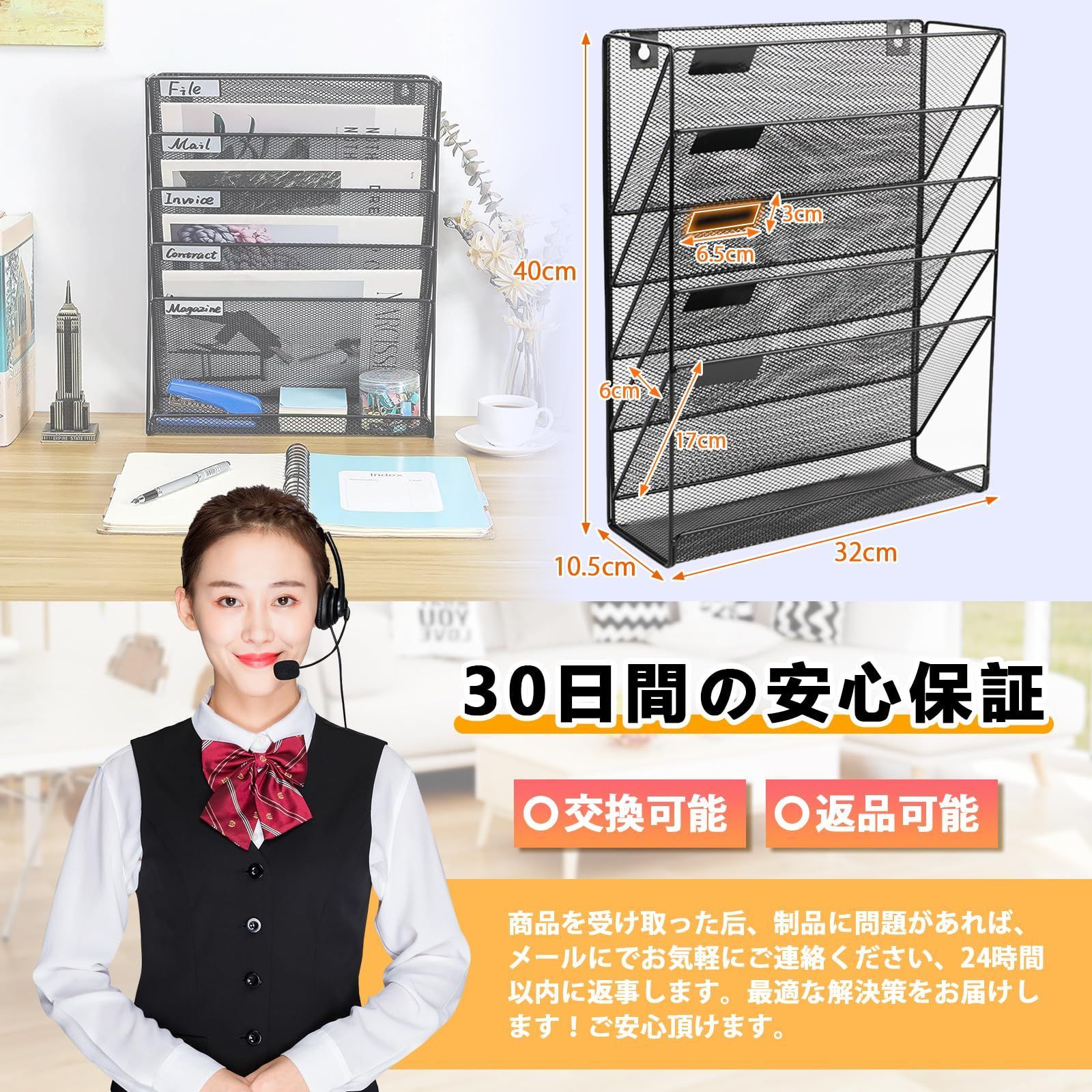 木製6段ファイルスタンド La rêverie
