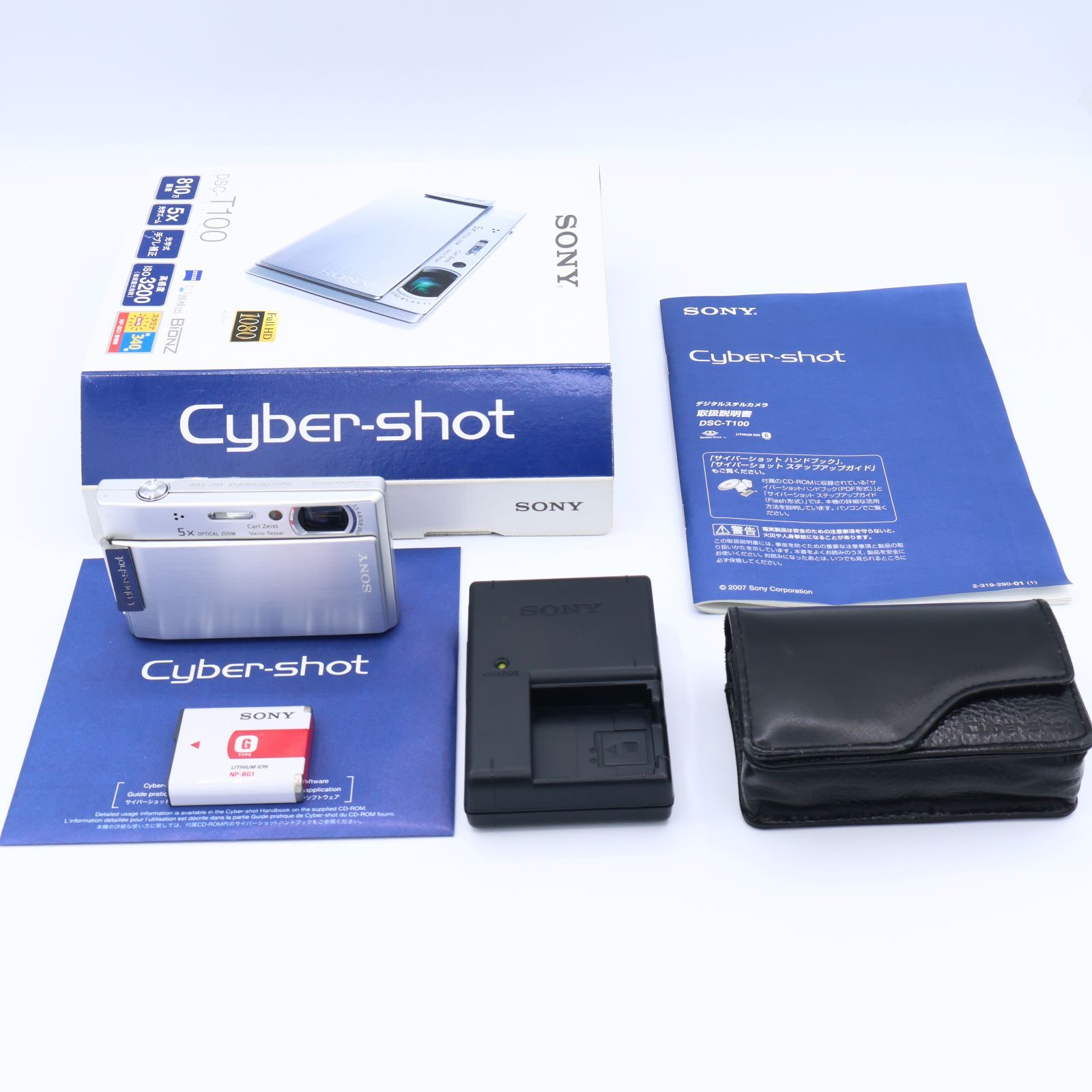 ソニー SONY デジタルカメラ サイバーショット T100 シルバー 251013_32940