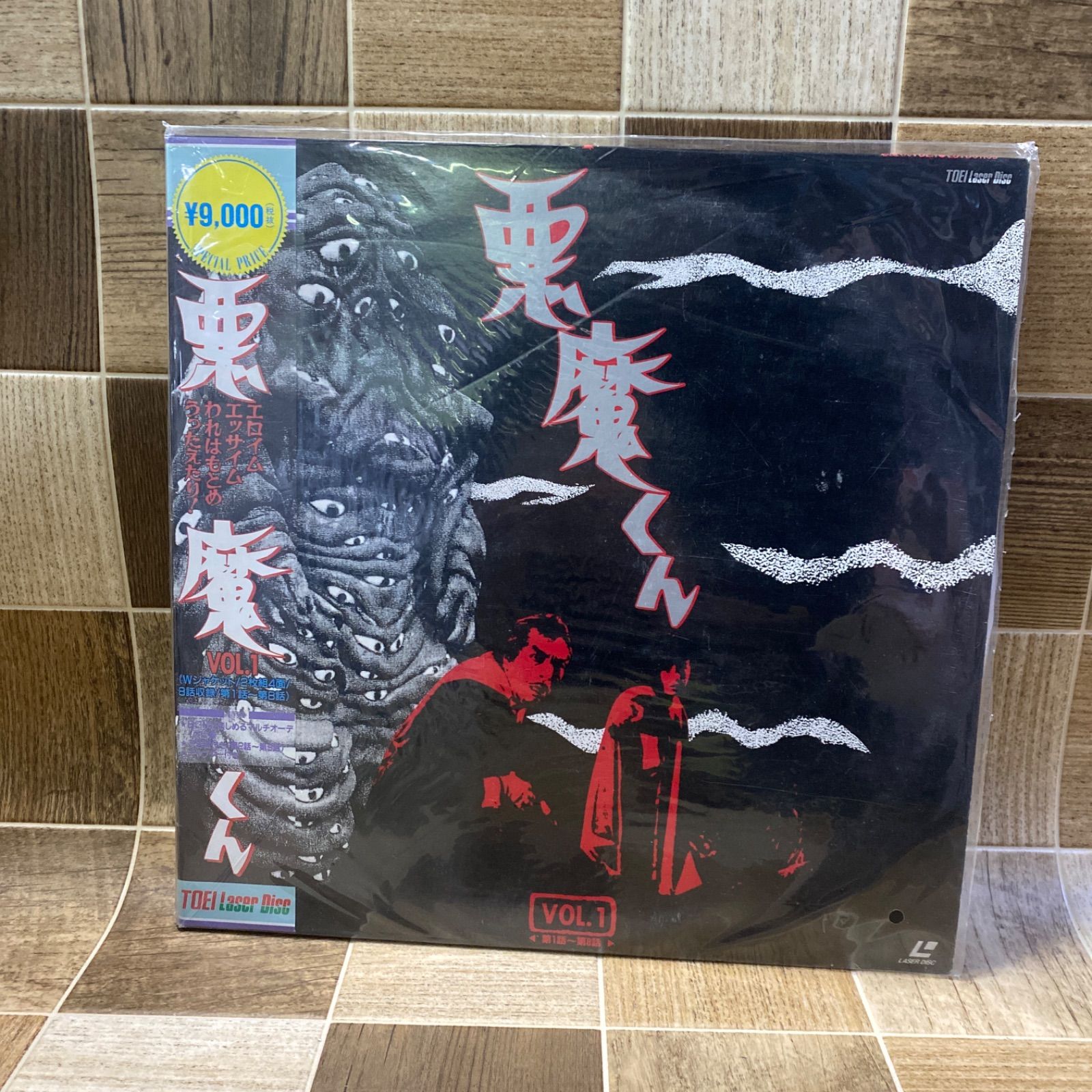 ラストマン 全盲の捜査官 レンタル落ち　DVD 全巻　全5巻 ラストマン 全盲の捜査官 全5巻 レンタル落ちDVD 福山雅治 大泉洋 永瀬