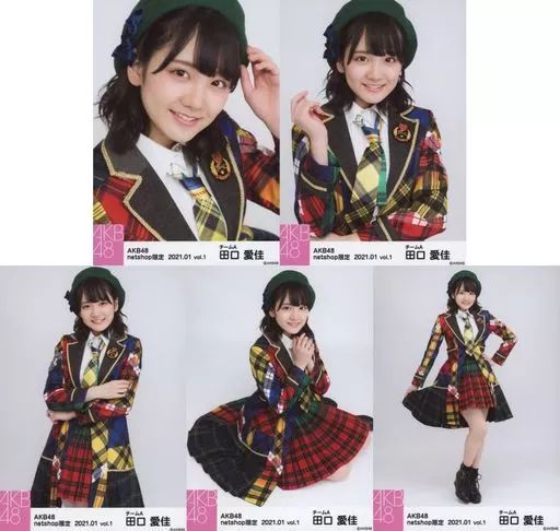 中古】生写真(AKB48・SKE48) ◇田口愛佳/AKB48 2021年1月度 net