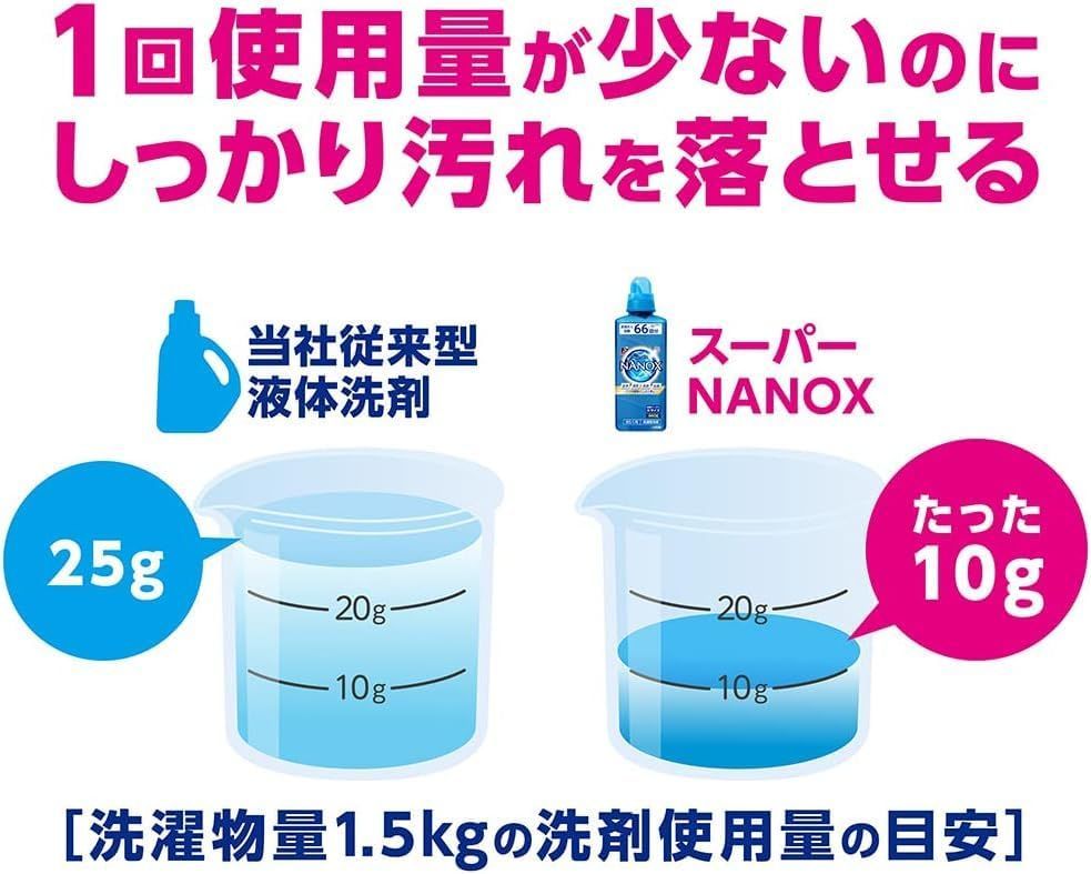 大容量 トップ