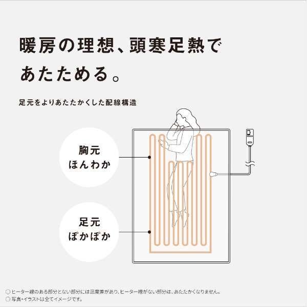 電気掛しき毛布 電気かけ敷毛布