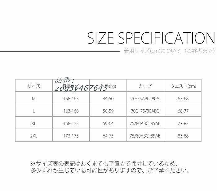 キャミソール シフォンワンピース