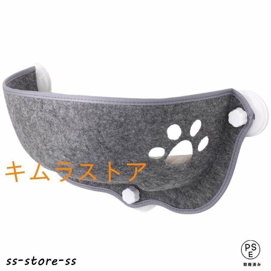 猫ベッド 猫 ハンモック ベッド ペットベッド ハンモッグ 猫ハウス 窓 吸盤 猫 窓用ベッド ステップ 窓際 窓掛け 取付簡単 日光浴 ネコ用 キャット 室内用