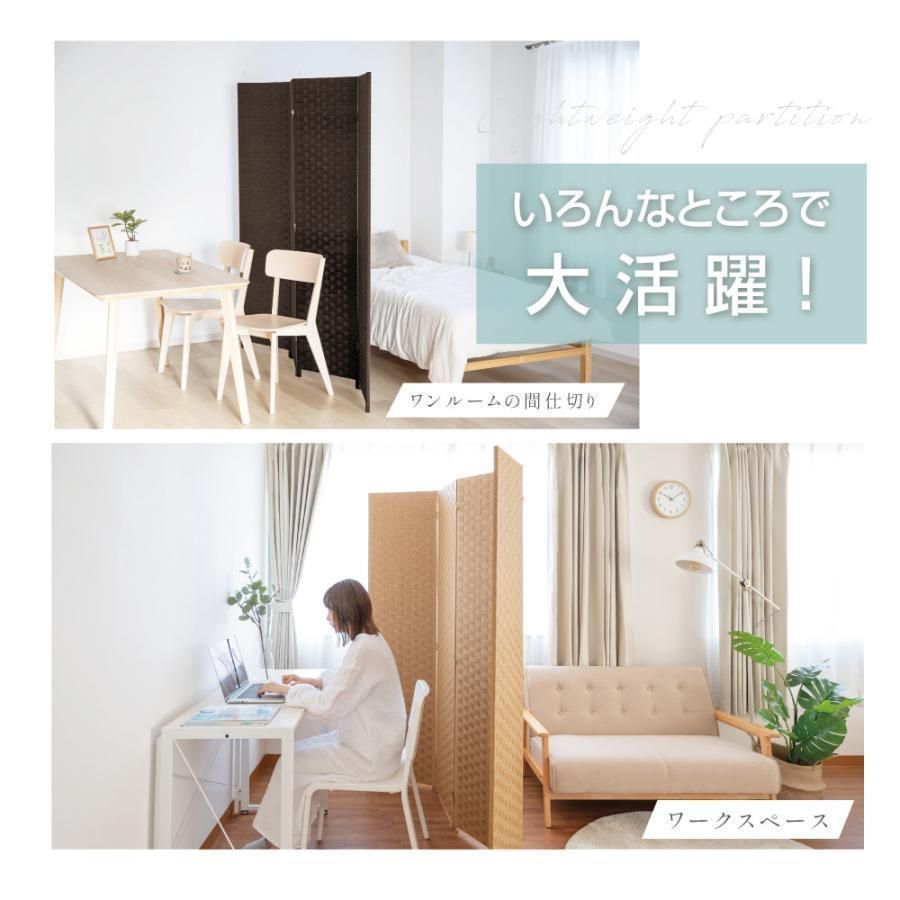 幅1800mm×高さ1795mm 間仕切り