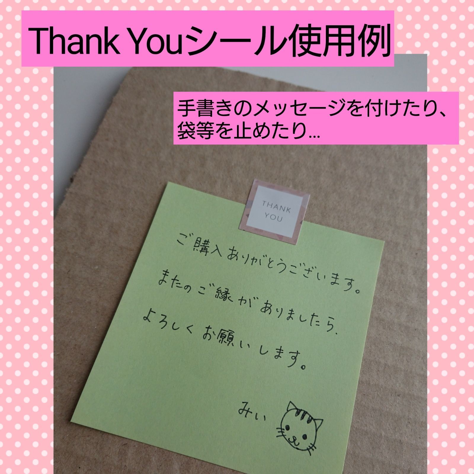 MIYABI様 ご依頼品 8苗 現品 メルカリ便発送 メルカリ初心者さんへ♪