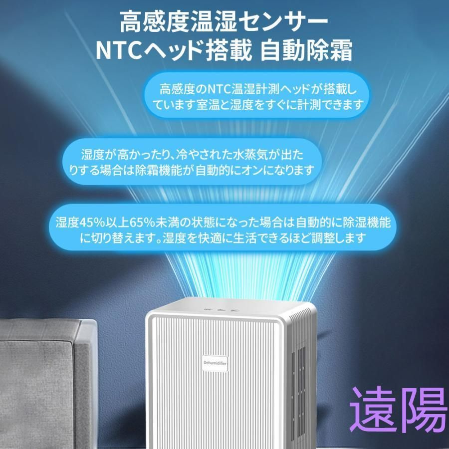 除湿乾燥機 衣類乾燥機