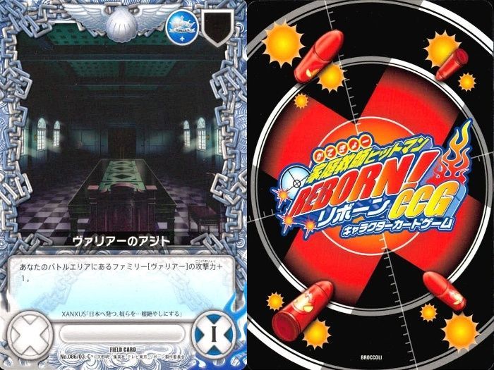 ux103 カード 家庭教師ヒットマン REBORN! リボーン まとめ
