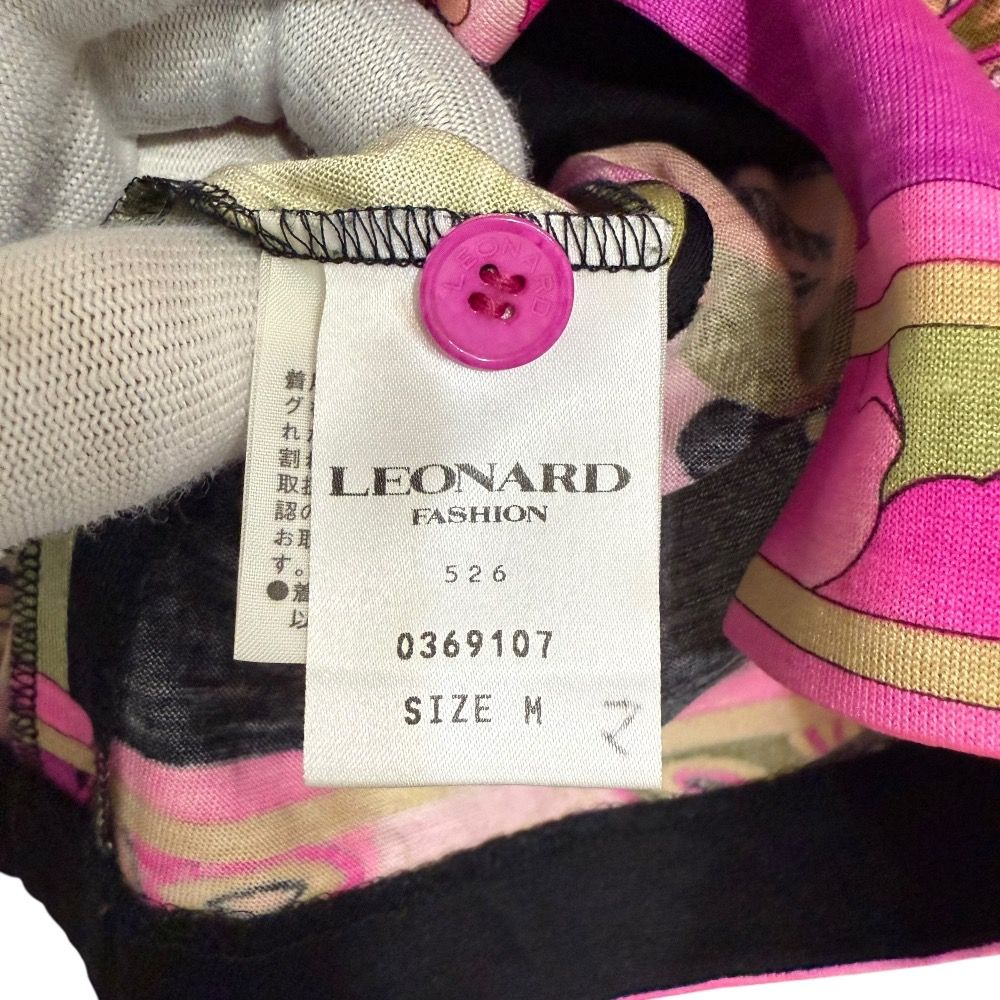 カーディガン カットソー