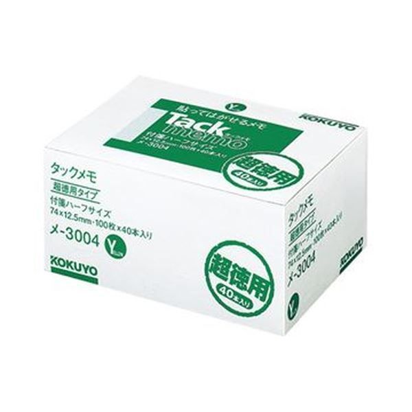 まとめ コクヨ タックメモ 超徳用 付箋タイプ ハーフサイズ 74×12.5mm イエロー メ-3004 1パック 40冊 ×5セット