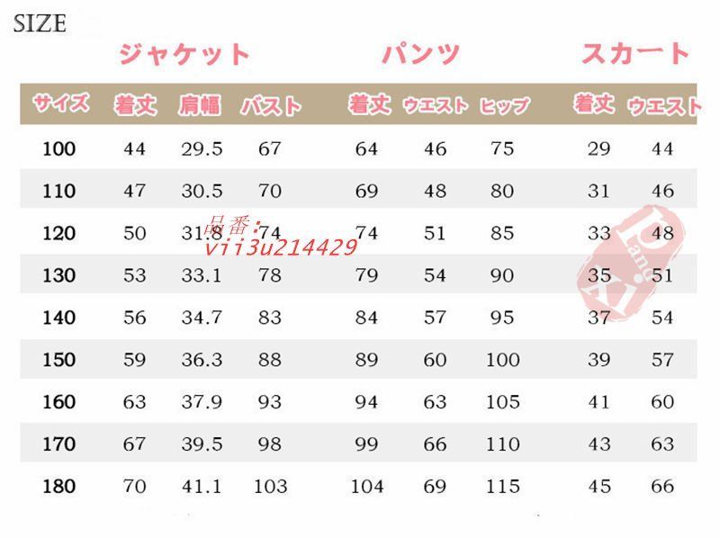 6点セット