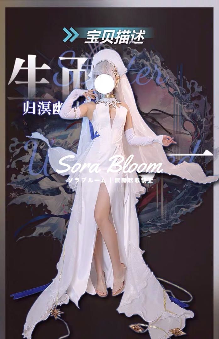 コスプレ衣装 ウィッグ靴追加可
