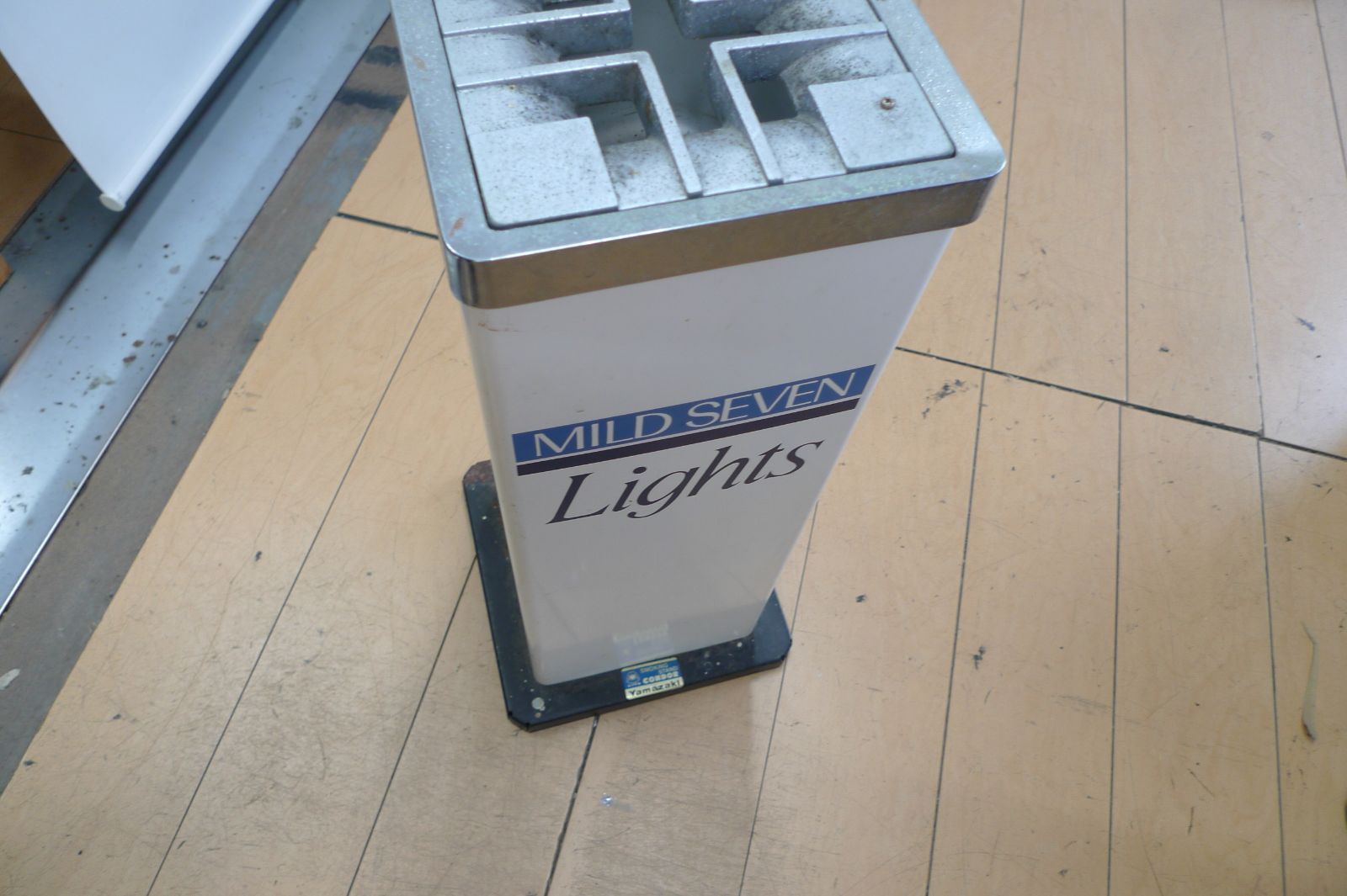 レトロ スモーキングスタンド