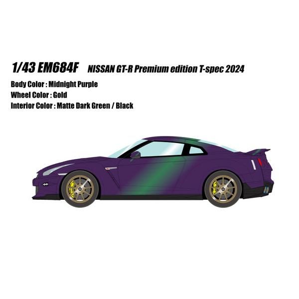 新品 EIDOLON 1/43 NISSAN GT-R プレミアムエディション T-spec 2024