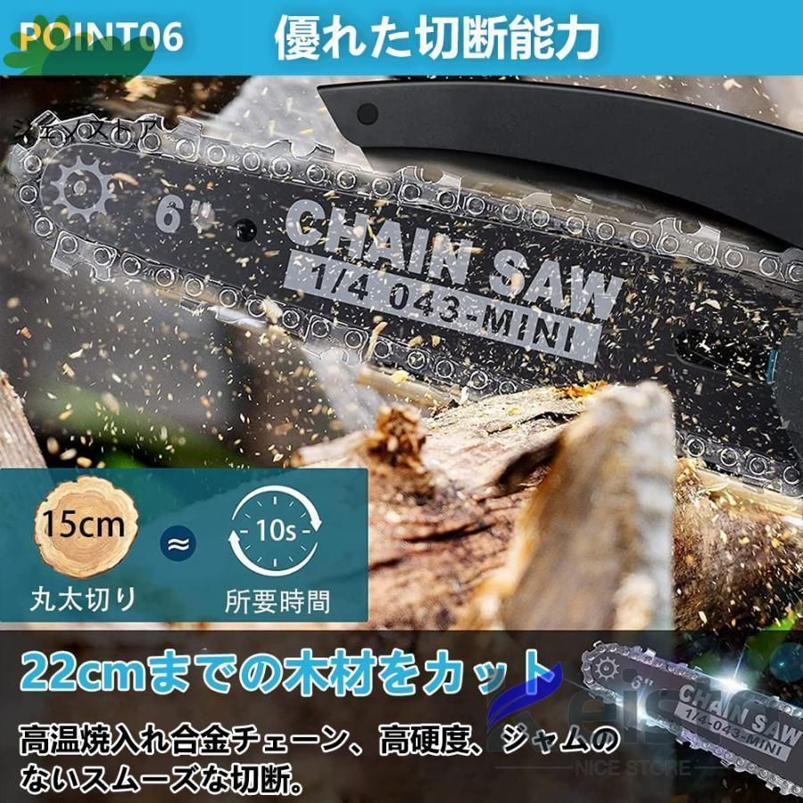 高枝
