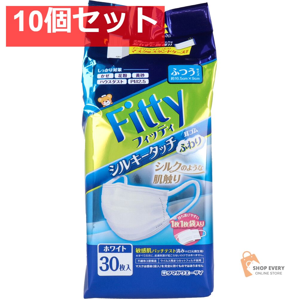 フィッティ シルキータッチ 耳ゴムふわり ホワイト ふつうサイズ 個別包装 ケース付 30枚入 10個セット まとめ売り