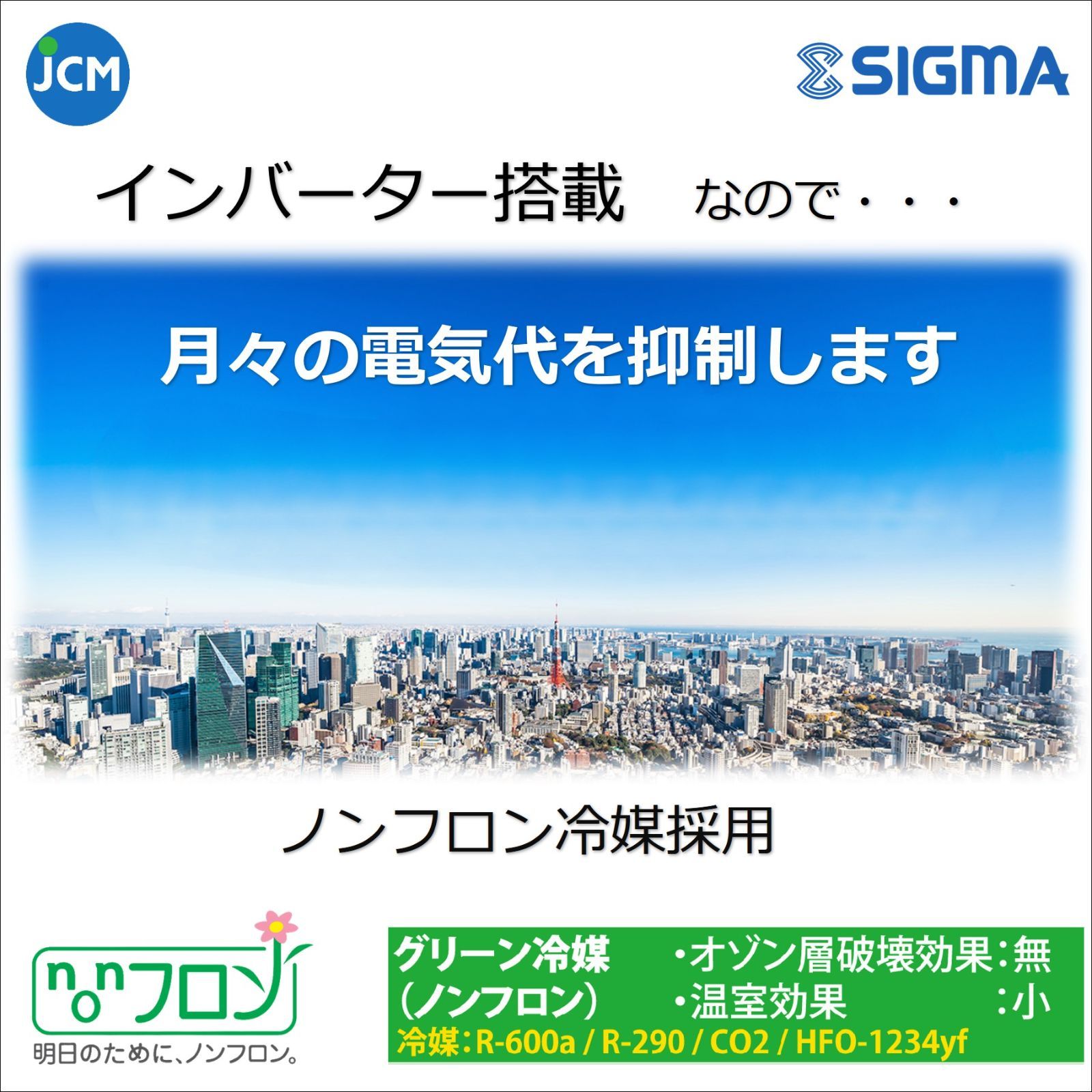 冷蔵庫
