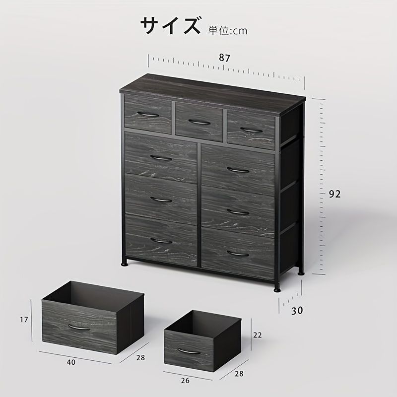 箪笥 たんす
