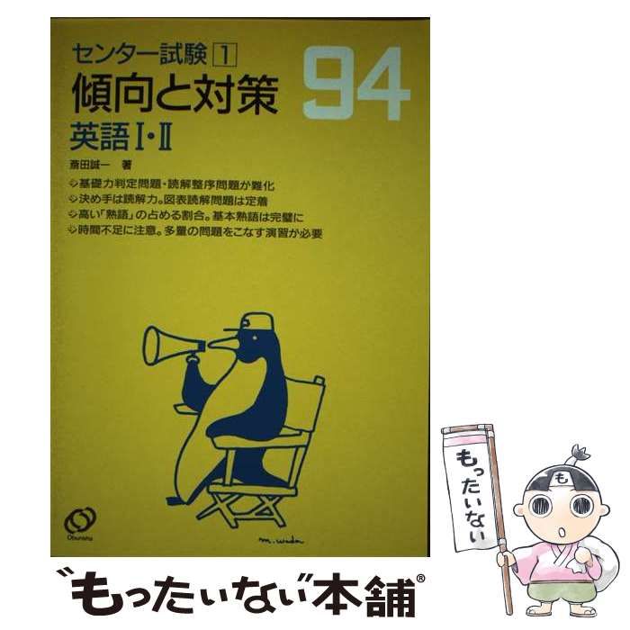 67-a 華厳経 高 銀 (著), 三枝 壽勝 (翻訳) 御茶の水書房