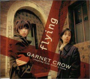 CD)flying／古井弘人、AZUKI七 - メルカリ