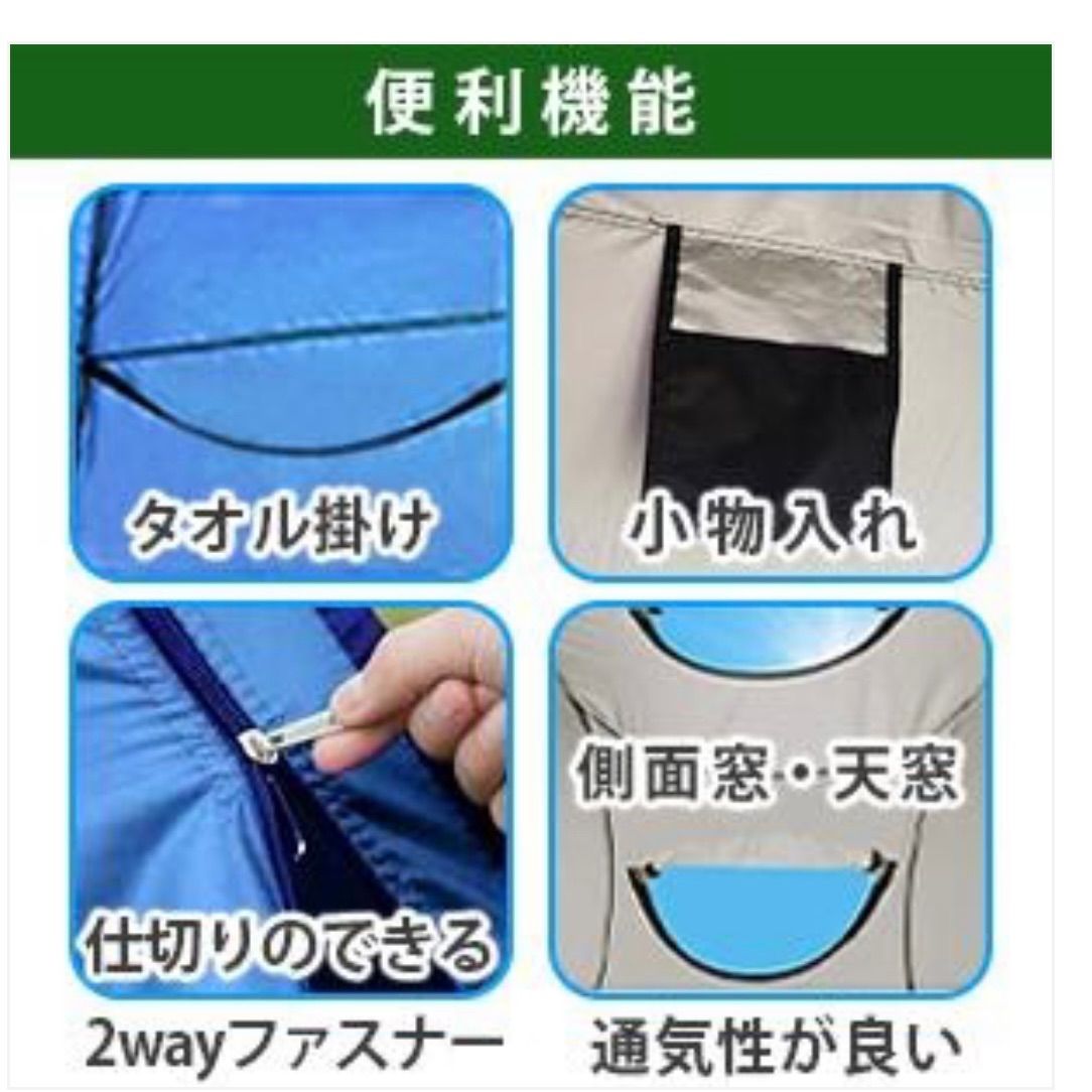 ワンタッチ