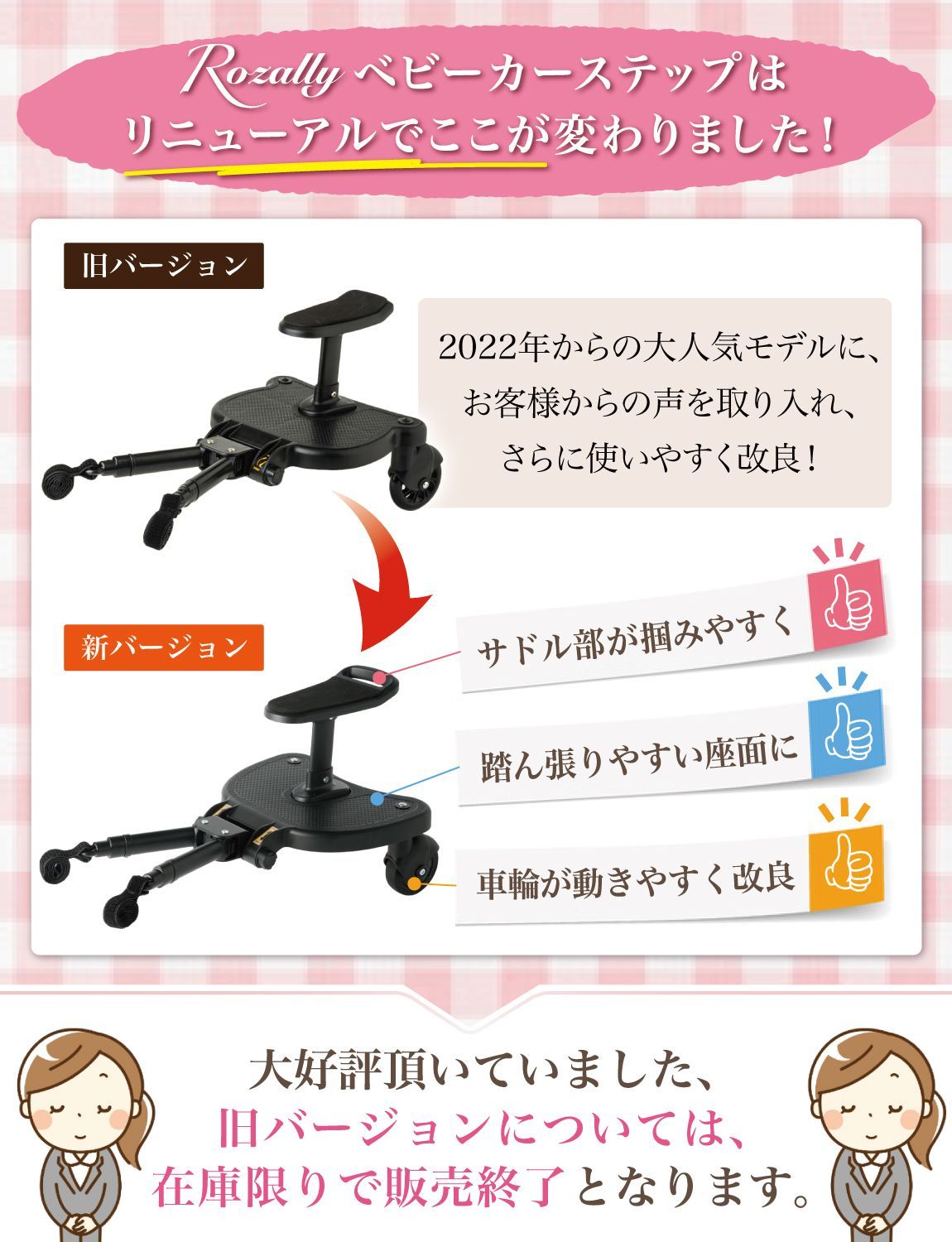 通常品】ベビーカーステップ ベビーカー ステップ 補助ペダル ステップ