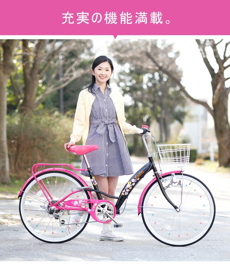 6時間 女の子用自転車