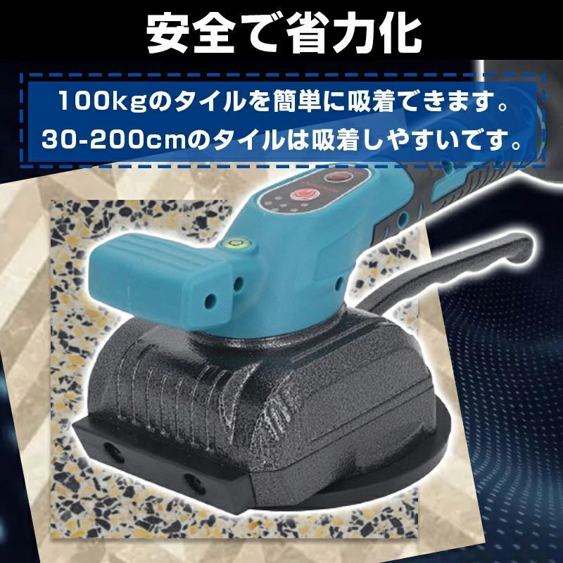 5段調整