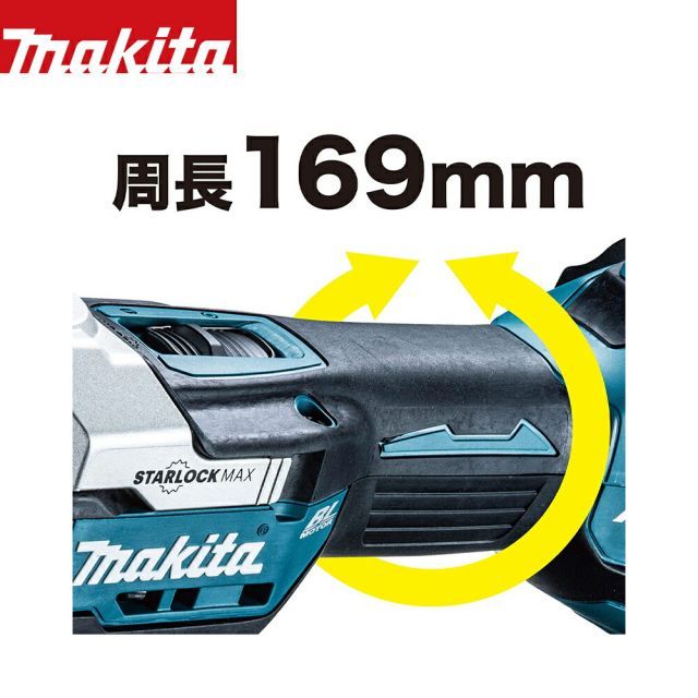 充電器