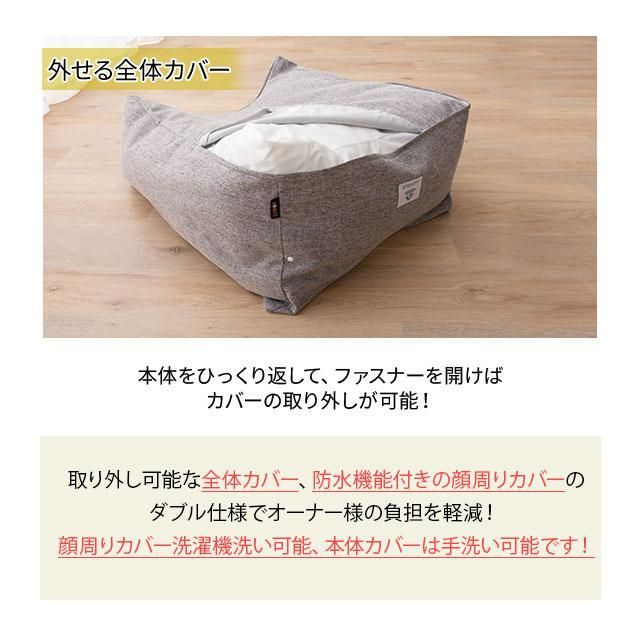 防止