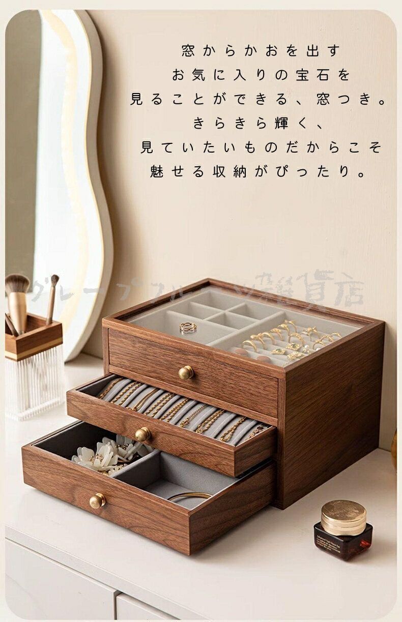 木製 仕切り調整