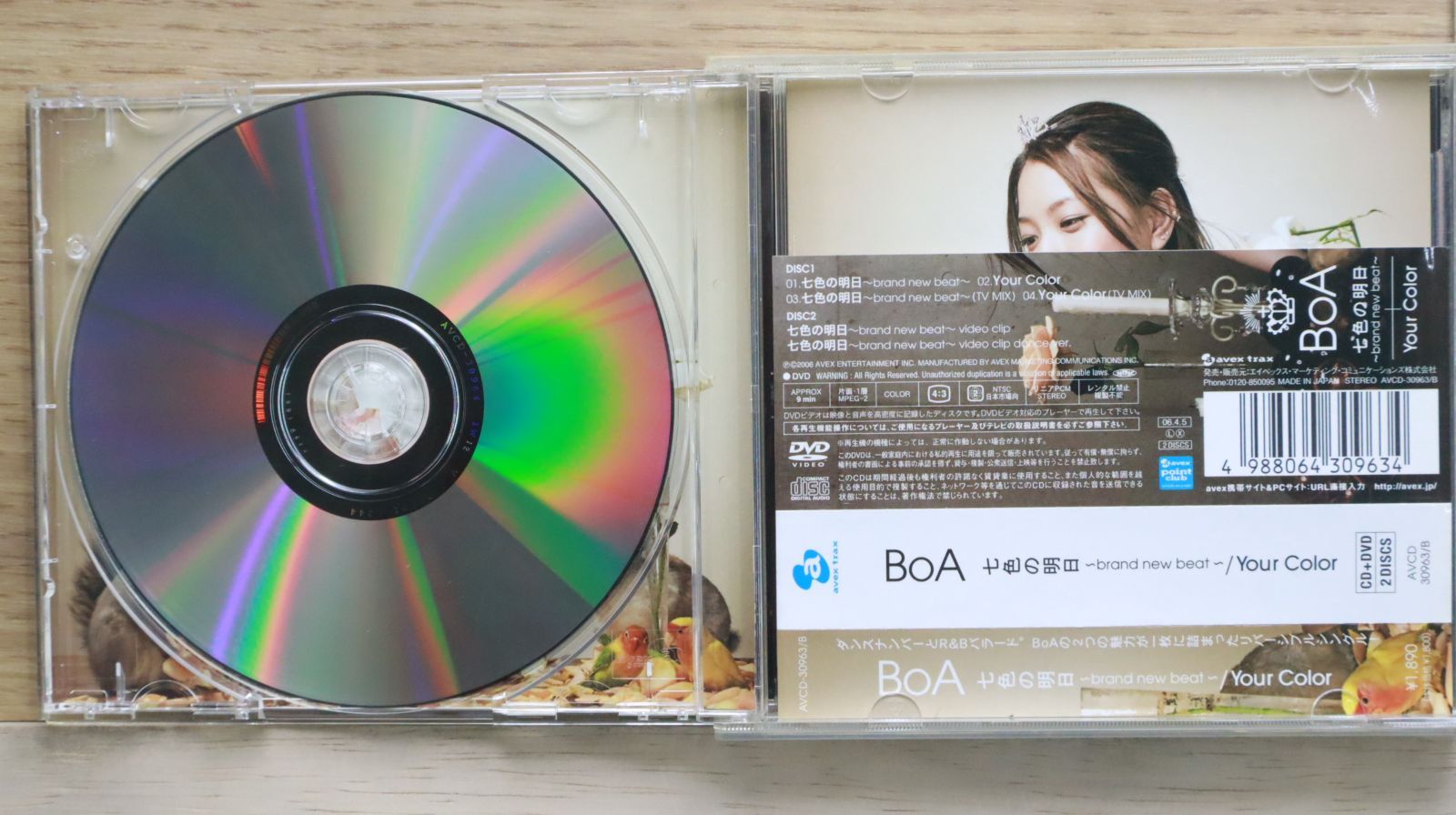 国内盤CD☆ボア/BoA□ 七色の明日~brand new beat~/Your Color(DVD付