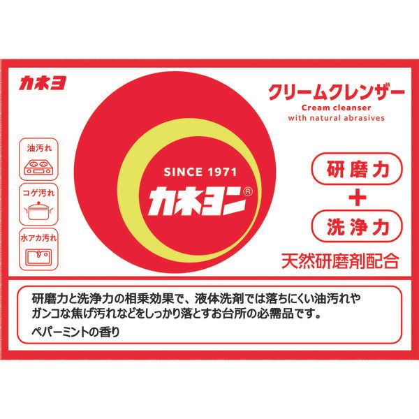 まとめ買い