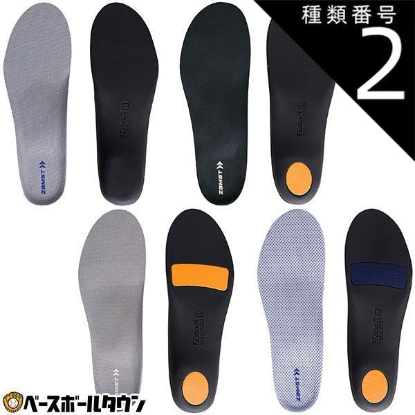 【新品未使用】種類2:M/forラン ザムスト インソール フットクラフト クッションド for ラン スポーツ ウォーク スパイク 中敷き AVT-37970 37971 37972 37973