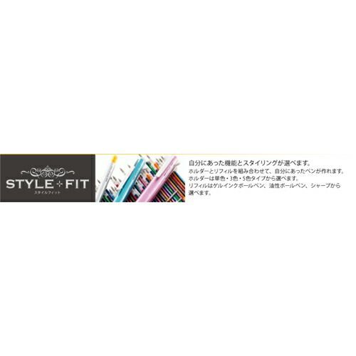 まとめ 三菱鉛筆 ゲルインクボールペン スタイルフィット ゲルインクリフィル 0.38mm ベビーピンク UMR10938-68 ×100セット