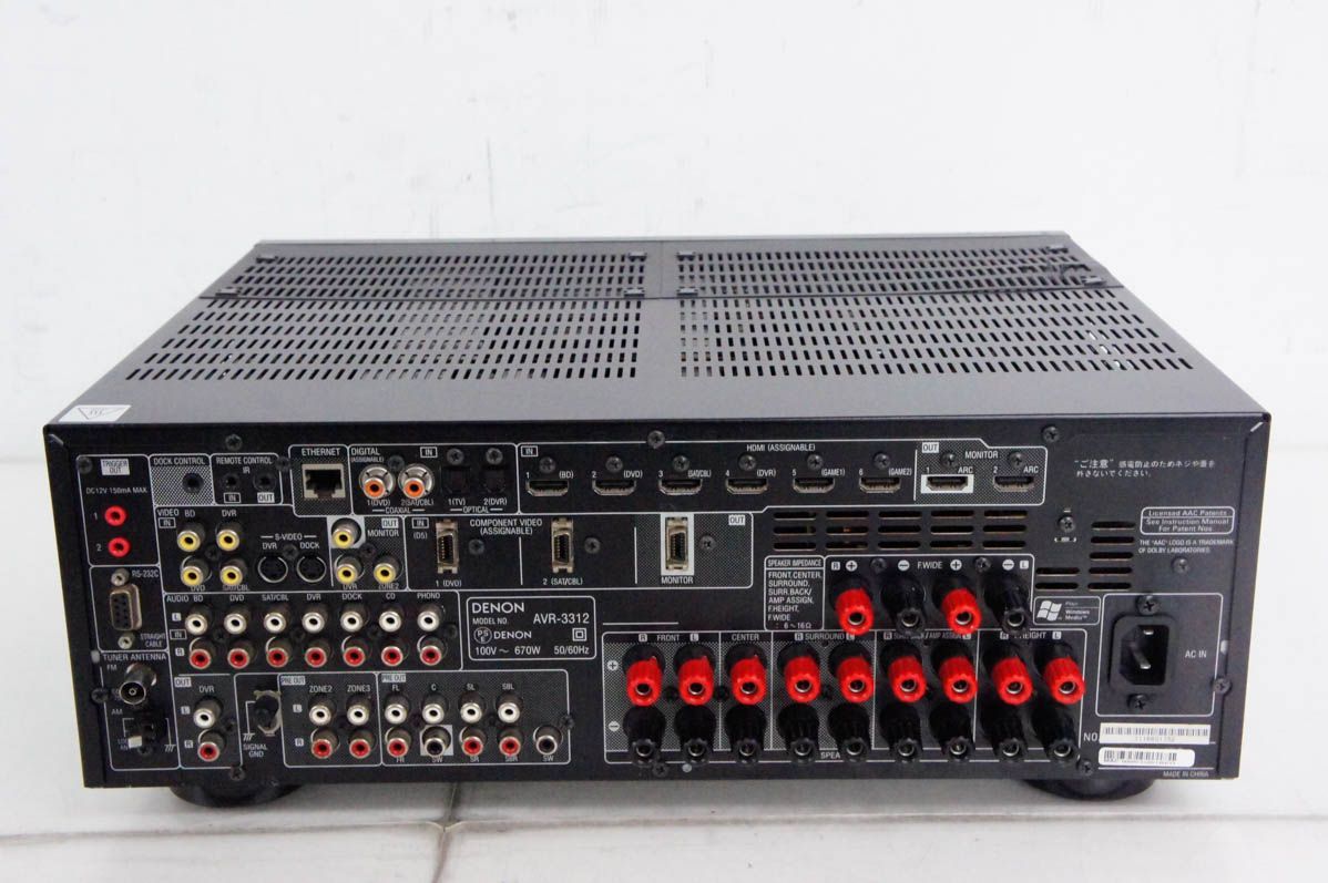 AVサラウンドレシーバー AVR-3312