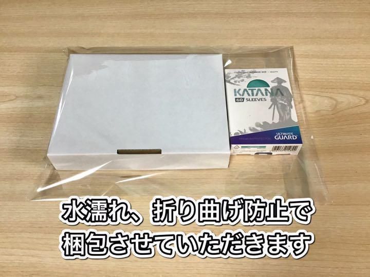 本格構築 【赤黒ゼナーク】 デッキ＆二重スリーブ - メルカリ