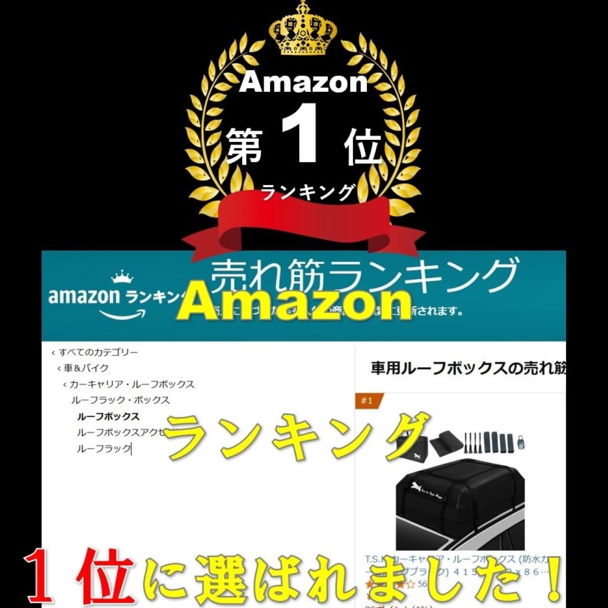 T.S.H カーキャリア ルーフカーゴバッグ 防水カーゴバッグイエロー ４１５L １１２ｘ８６ｘ４３センチ 積載 荷物 車 スペース 屋根 ルーフバッグ 防水 ルーフボックス カーゴバッグ 車 折り畳み 取付簡単 ルーフキャリアバッグ 防雪 防風 防